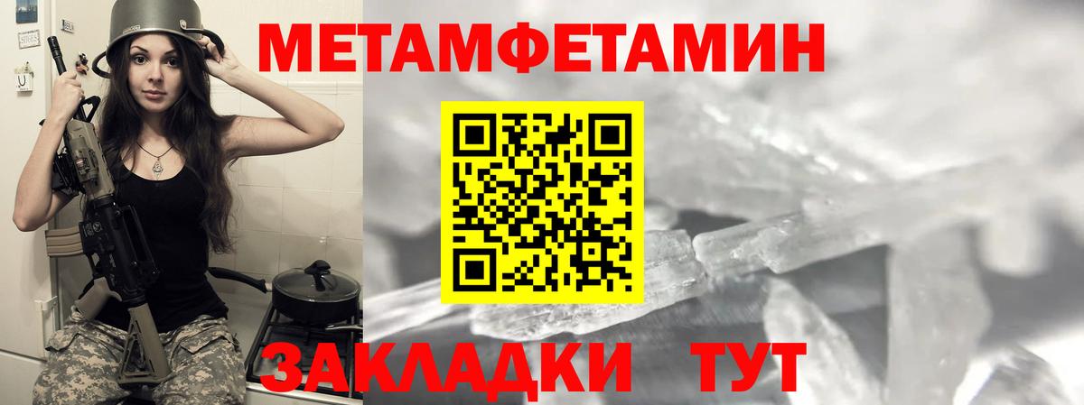 Амфетамин  АМФЕТАМИН Premium  Вход с VPN  Сатка 