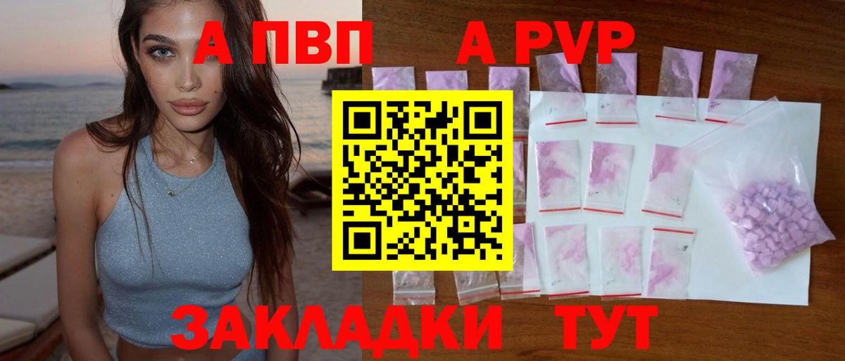 Метамфетамин Сатка