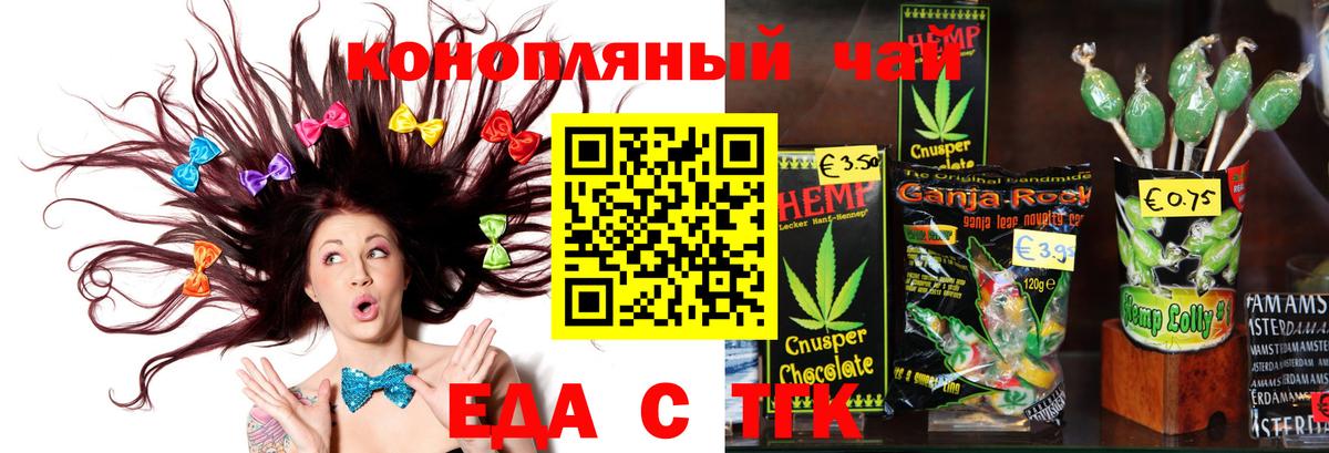 Кокаин  Вход с VPN  Alpha-PVP СОЛЬ   Каннабис  Гашиш  Меф  Сатка  Меф МЯУ МЯУ   ГАШИШ 