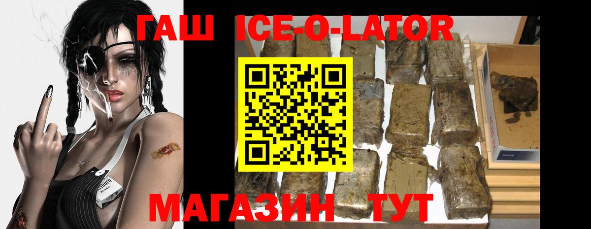 ГАШ индика сатива Сатка