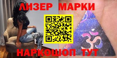 амф Пушкино