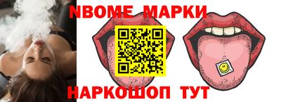 амф Пушкино