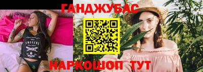 амф Пушкино