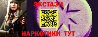 амф Пушкино