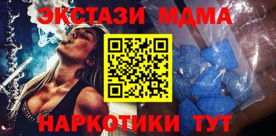мяу мяу мука Пугачёв