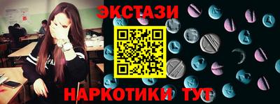 амф Пушкино