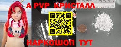 мяу мяу мука Пугачёв
