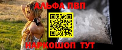 амф Пушкино