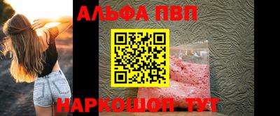 амф Пушкино