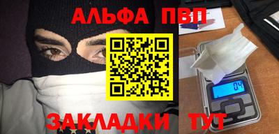 МДПВ Пыть-Ях