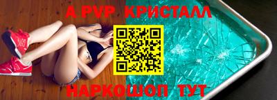 мяу мяу мука Пугачёв