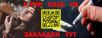амф Пушкино
