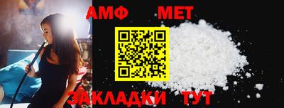 амф Пушкино