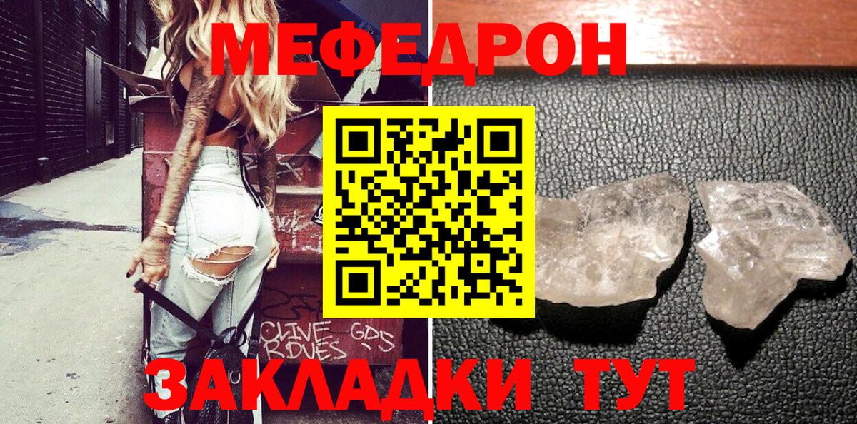 Сатка  Меф 4 MMC  Меф 4 MMC  Мефедрон  Меф  цена   Вход с VPN 