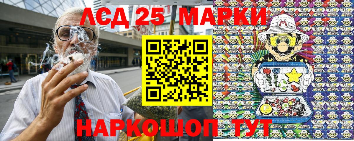 Сатка  купить наркотики сайты  Вход с VPN  Марки 25I-NBOMe 1500мкг 