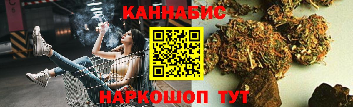 Шишки марихуана семена Сатка